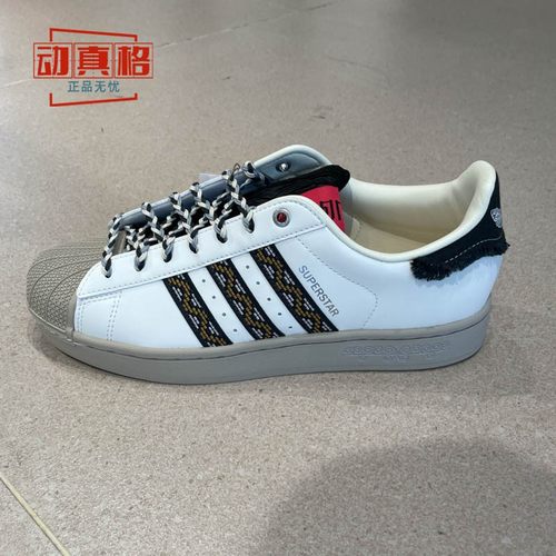 阿迪达斯男女鞋贝壳头运动板鞋