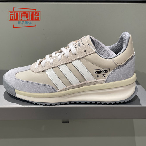 阿迪达斯三叶草男女鞋2025夏季新款SL72RTN经典运动鞋T头鞋JR8764
