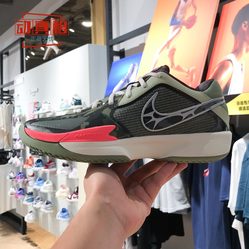 耐克男鞋2024秋季新G.T. CUT CROSS EP防滑运动篮球鞋HM3702-391