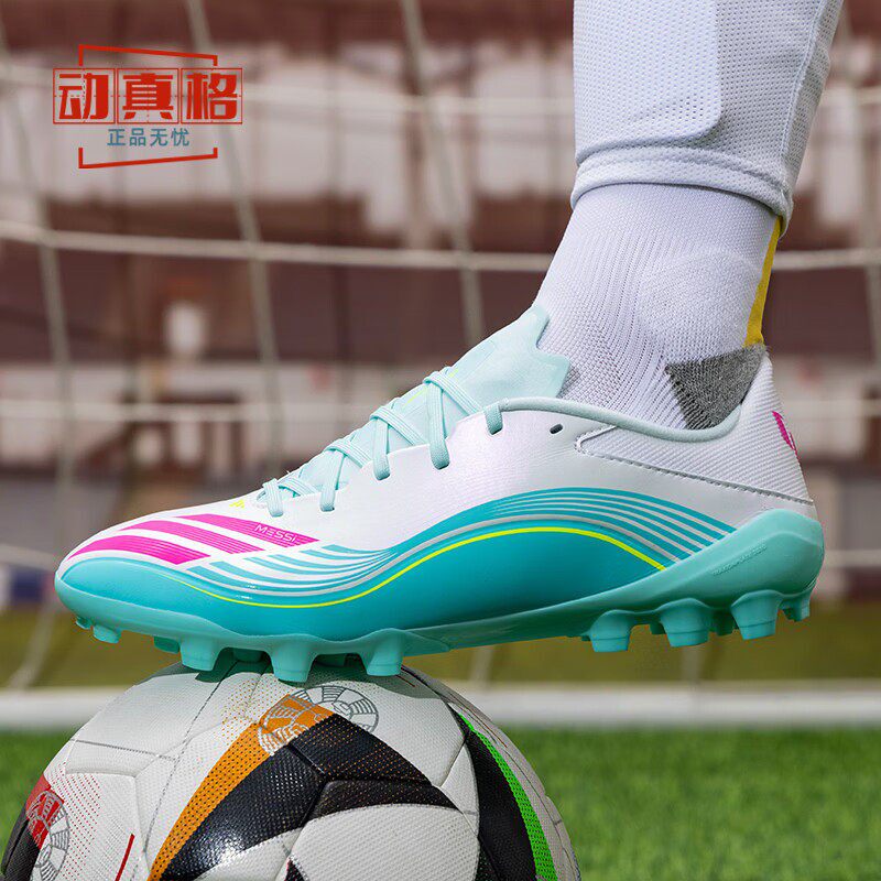 阿迪达斯2026春男鞋F50 MESSI LEAGUE 2G/3G AG短钉足球鞋 JQ0940