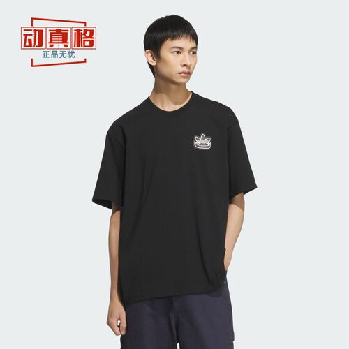 阿迪达斯三叶草男女装宽松印花运动短袖棉质T恤 KC3107 3109 3110