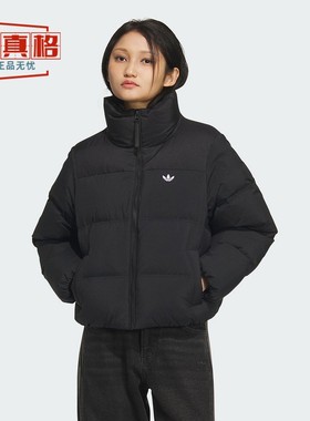 阿迪达斯三叶草女子2025冬保暖立领运动鸭绒面包服短羽绒服KC2659