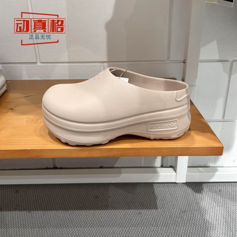 阿迪达斯三叶草男女同款2025夏季厚底舒适沙滩鞋穆勒鞋拖鞋IE7052