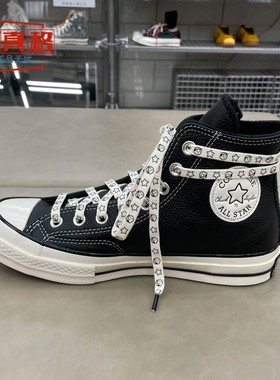 converse匡威2025男女Chuck Taylor 70S荔枝皮高帮帆布鞋A17900C