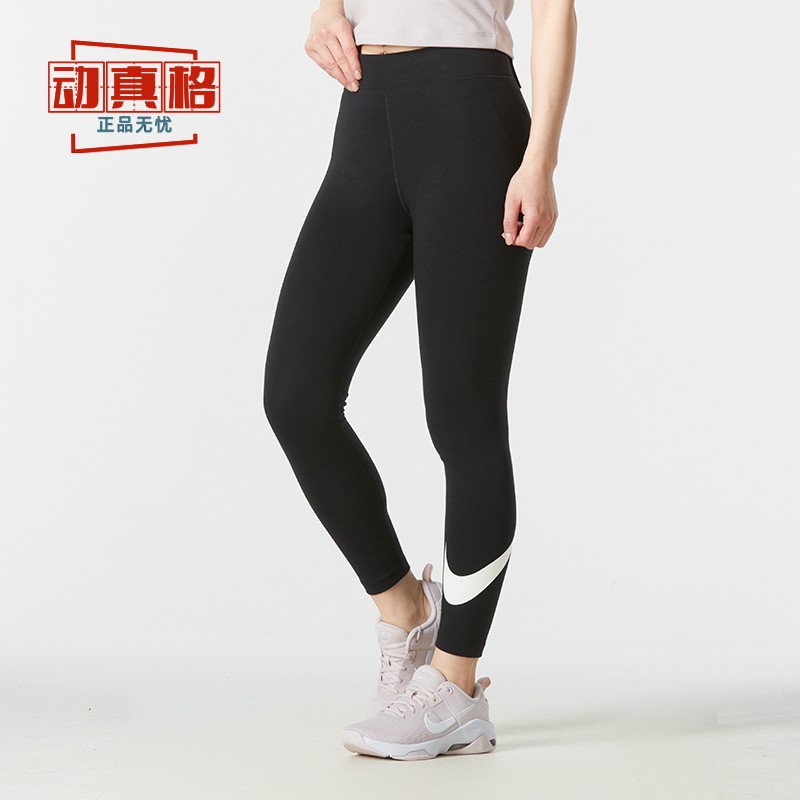 NIKE耐克女子训练裤侧边大logo瑜伽健身紧身长裤夏季款DV7796-010