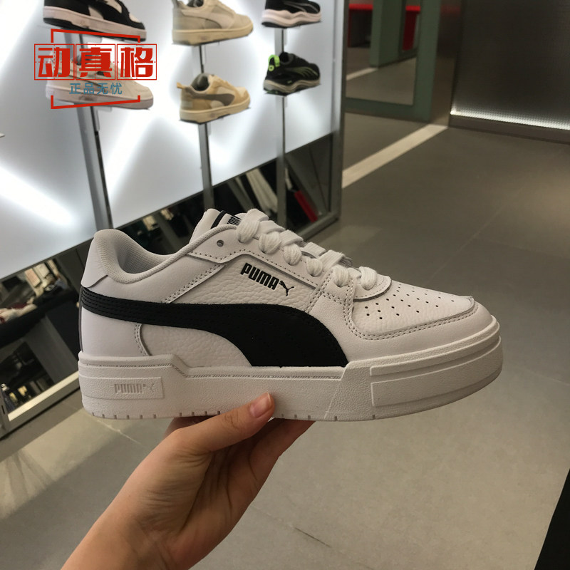 正品PUMA彪马男女鞋春新款经典百搭小白鞋运动休闲板鞋380190-03,运动鞋new,运动休闲鞋,淘宝优惠券,粉丝福利购,淘宝优惠卷