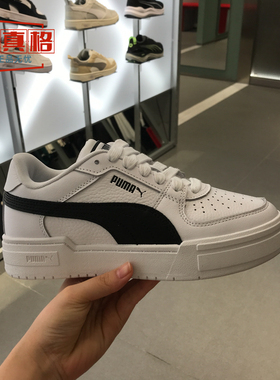 正品PUMA彪马男女鞋春新款经典百搭小白鞋运动休闲板鞋380190-03