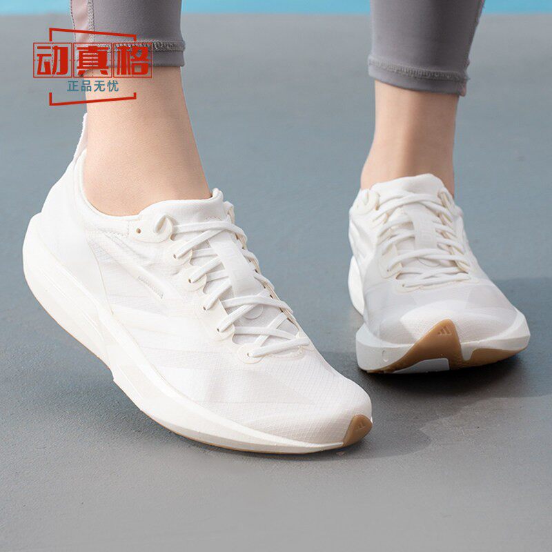 adidas阿迪达斯2026夏ADIZERO ADIOS 9 W运动缓震女跑步鞋 JR2243