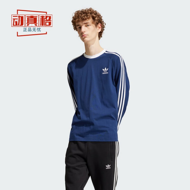 阿迪达斯男长袖经典复古运动T恤