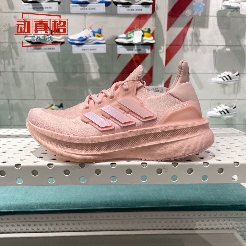 阿迪达斯女鞋2024秋季新款ULTRABOOST 5超轻耐磨运动跑步鞋ID8845