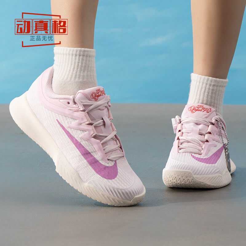 耐克女子ZOOM粉色缓震透气网球鞋