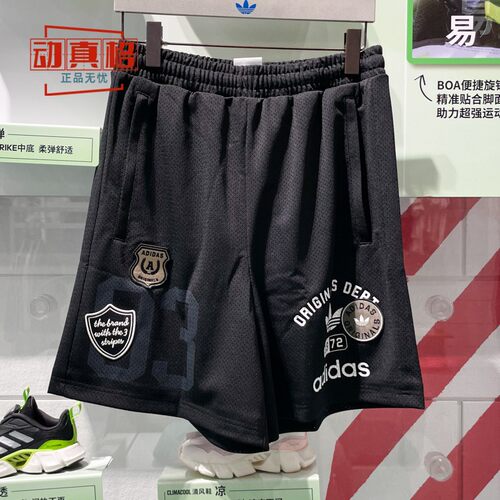 阿迪达斯三叶草男子2025夏季新款印花宽松透气运动休闲短裤KD6230