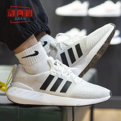 Adidas阿迪达斯复古休闲鞋