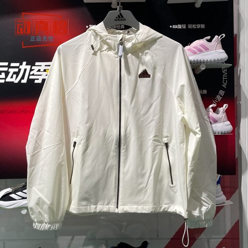 阿迪达斯女装2024秋季新款户外运动连帽夹克外套JJ1129 1128 1127