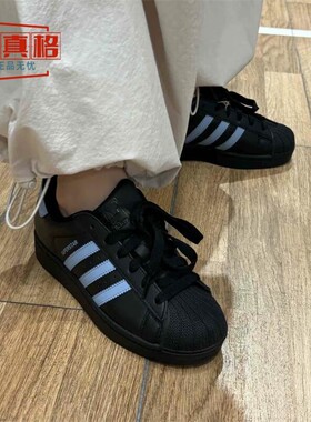 Adidas阿迪达斯男女款2025秋季新款经典贝壳头板鞋运动鞋 JS1338