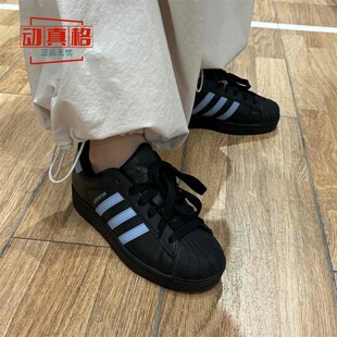 Adidas阿迪达斯男女款2025秋季新款经典贝壳头板鞋运动鞋 JS1338