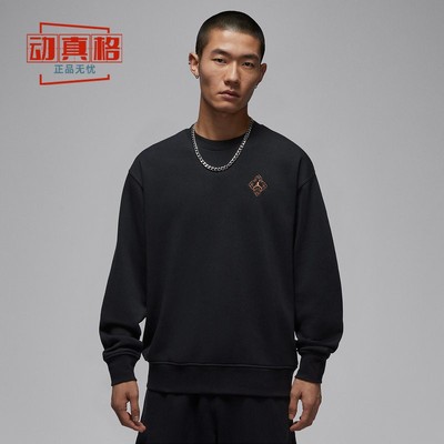 耐克Jordan2026新年款男卫衣