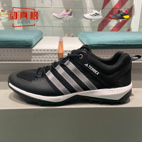 阿迪达斯男鞋溯溪鞋耐磨防滑