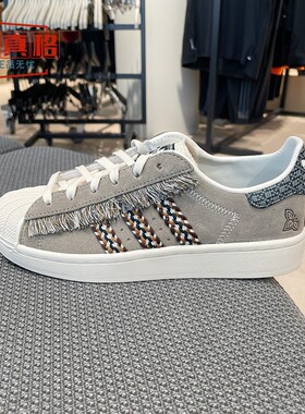 阿迪达斯2026春男女SUPERSTAR II shoes贝壳头低帮运动鞋 KH5904