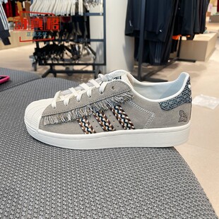 阿迪达斯2026春男女SUPERSTAR II shoes贝壳头低帮运动鞋 KH5904