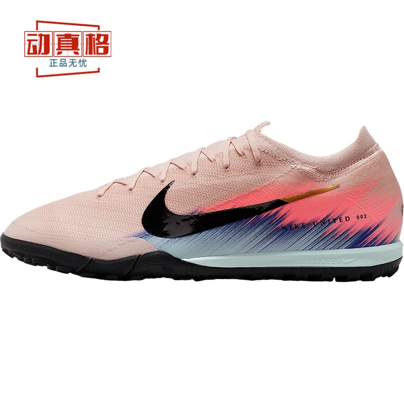 耐克2025年次高端TF碎钉足球鞋