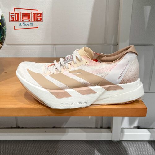 阿迪达斯女鞋2025夏季新款ADIZERO ADIOS PRO 4专业跑步鞋JR6359