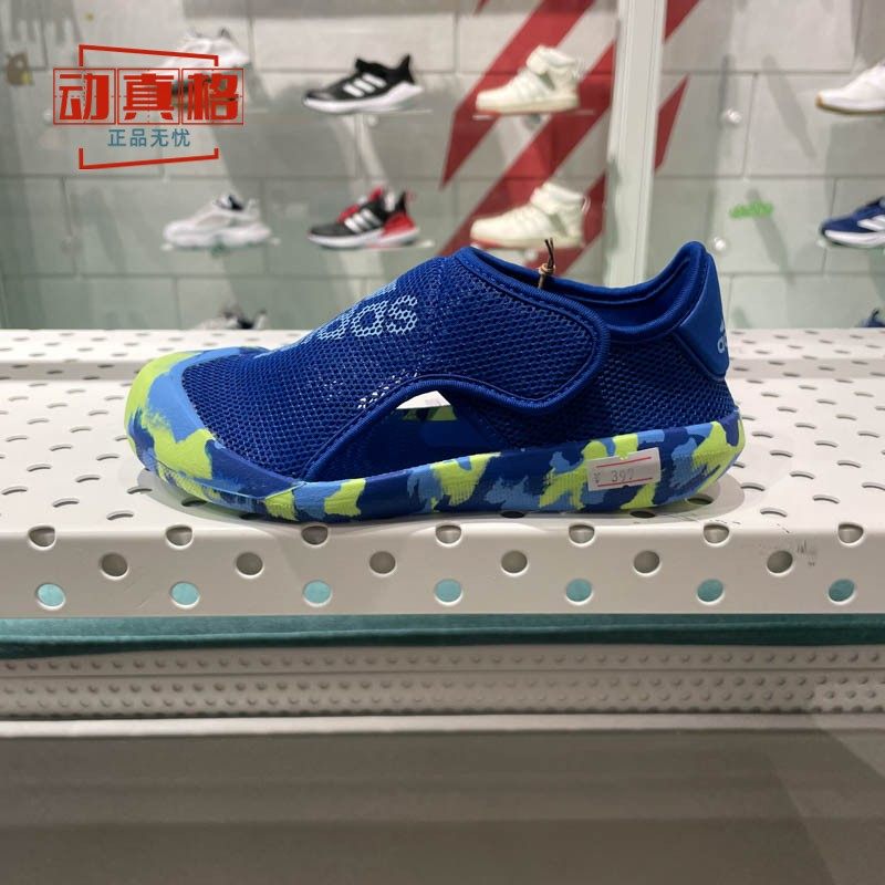 Adidas阿迪达斯小童儿童鞋魔术贴运动休闲透气包头凉鞋夏季ID3418,运动鞋new,运动沙滩鞋/凉鞋,淘宝优惠券,粉丝福利购,淘宝优惠卷