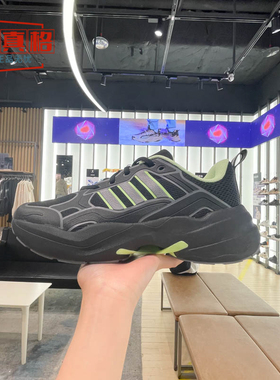 阿迪达斯男女鞋春新款MAXXCETUS 运动休闲厚底老爹鞋跑步鞋ID6233