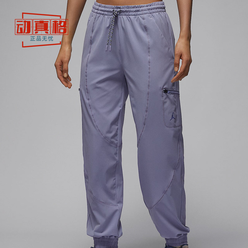 耐克女装2025夏季新款Jordan速干舒适休闲束脚长裤FB4660-085-519