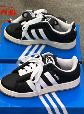 阿迪达斯三叶草男女鞋2025春季CAMPUS 00S复古厚底休闲板鞋JS0648