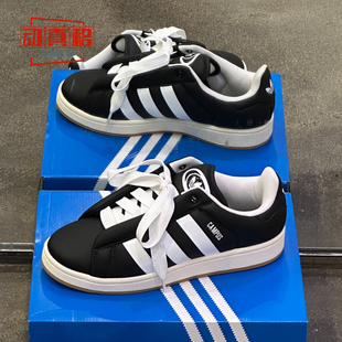 阿迪达斯三叶草男女鞋2025春季CAMPUS 00S复古厚底休闲板鞋JS0648