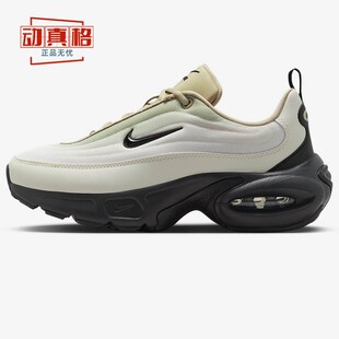 耐克女鞋2025年夏新款Nike Air Max Portal 女子运动鞋IB7698-001