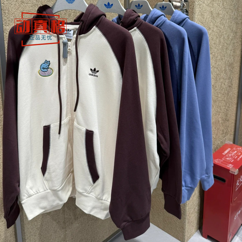 阿迪达斯三叶草女子美式街头复古休闲连帽夹克外套JL7524 JL7525