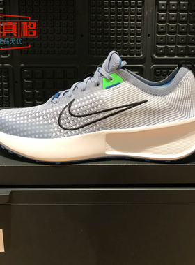 正品Nike耐克男子INTERACT RUN运动透气训练跑步鞋春季FD2291-401