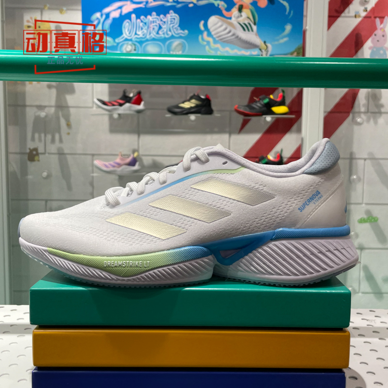 Adidas阿迪达斯正品男子夏随心畅跑透气低帮缓震跑步运动鞋ID1285