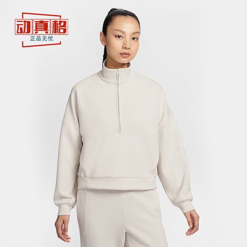 耐克2026春款女子卫衣休闲半拉链立领套头衫外套 HQ8189-104-410