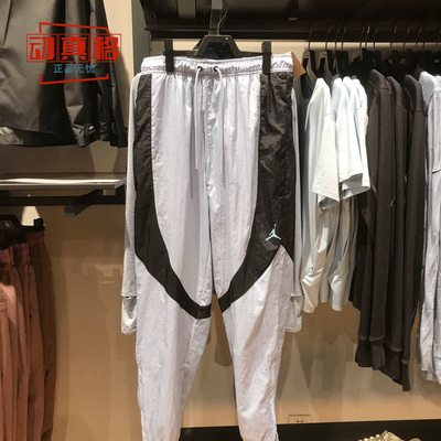 Nike耐克男裤春季新款JORDAN梭织运动休闲宽松束脚长裤FN5851-436