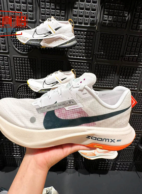 NIKE耐克ZoomX Ultrafly 男子越野跑步鞋夏季新款DX1978-101-102