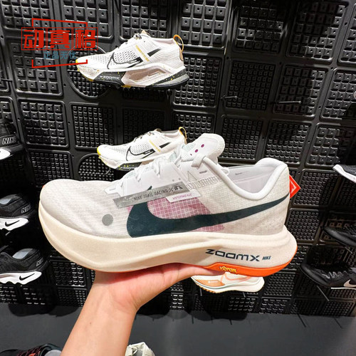 NIKE耐克ZoomX Ultrafly 男子越野跑步鞋夏季新款DX1978-101-102
