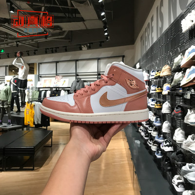 Nike耐克女鞋AIR JORDAN 1 MID SE复古运动休闲板鞋春FB9892-670