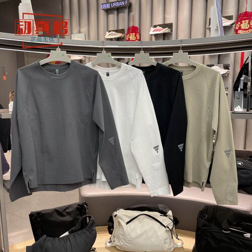 阿迪达斯2026春男华夫格长袖T恤