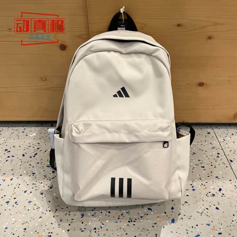 阿迪达斯男女包2025夏新款大容量运动休闲双肩背包 KA2289 KA2290