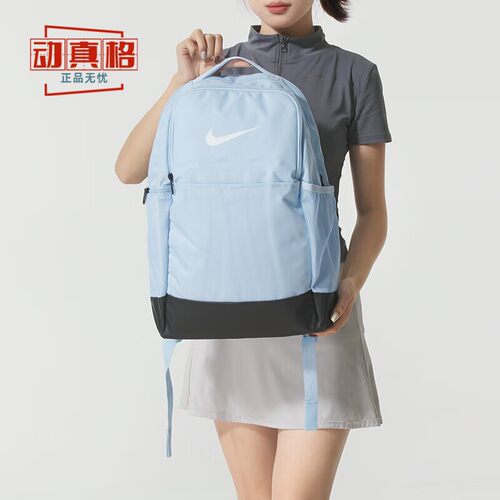 耐克Nike9.5训练双肩背包