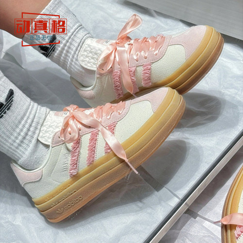GAZELLE经典厚底运动板鞋