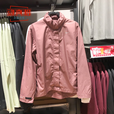 Nike耐克正品女子春新款运动休闲防风夹克宽松立领外套FB7452-208