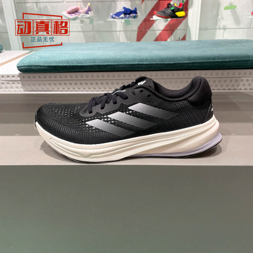 Adidas阿迪达斯男子SUPERNOVA RISE舒适轻便运动跑步鞋春款IG5844