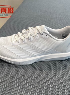阿迪达斯男鞋2025年夏新款ADIZERO BK男子竞速跑步鞋JP6541 6543