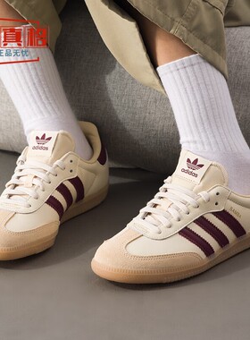 阿迪达斯三叶草男女鞋2025冬新款经典德训休闲运动鞋小白鞋JS3830