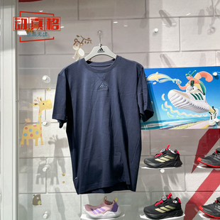 Adidas阿迪达斯男子夏新款 IR5265 宽松休闲棉T恤圆领印花运动短袖