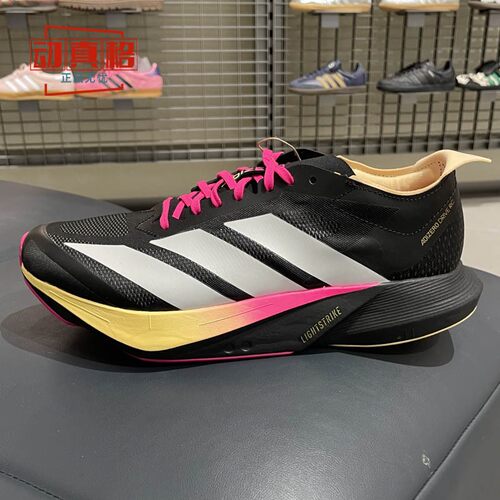 阿迪达斯ADIZERO男缓震跑步鞋